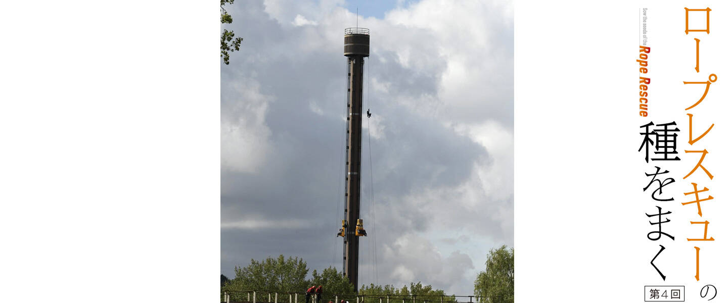 ロープレスキューの種をまく GRIMPDAY2022想定解説（その2）