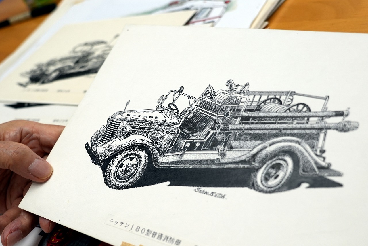 画集『消防車』佐藤榮一
