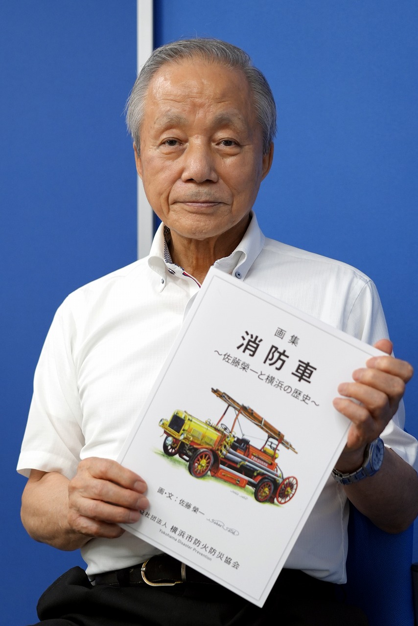 佐藤 榮一