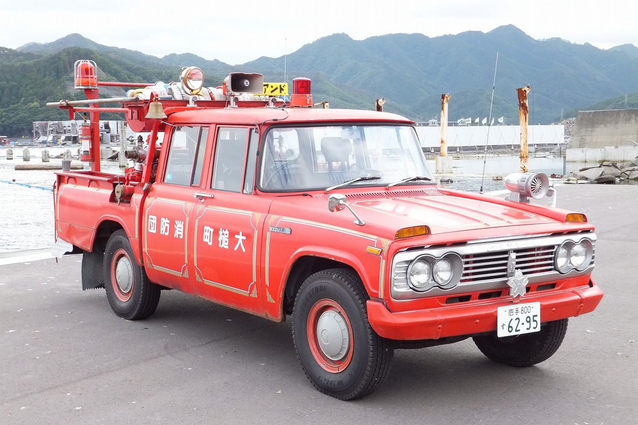スタウト消防車