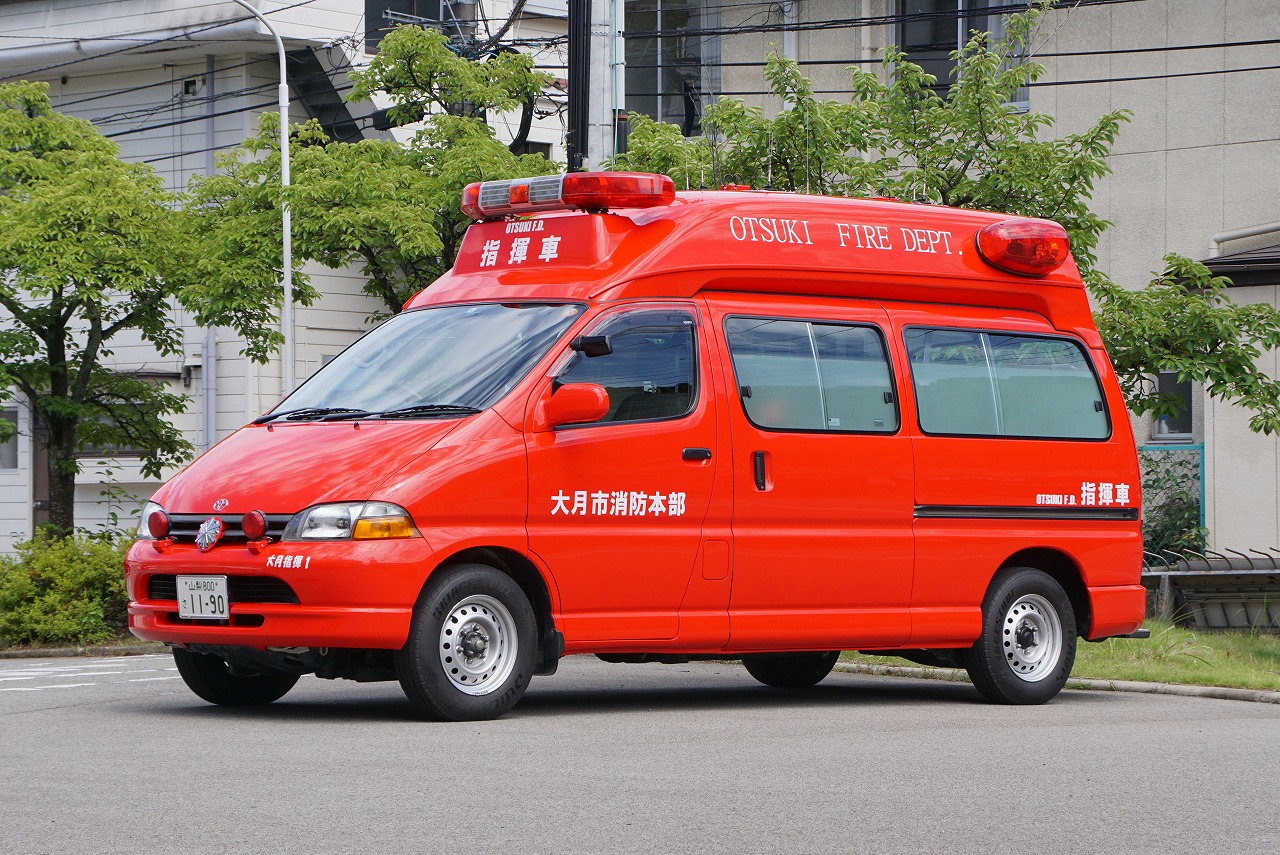 リニューアル指揮車 大月市消防本部