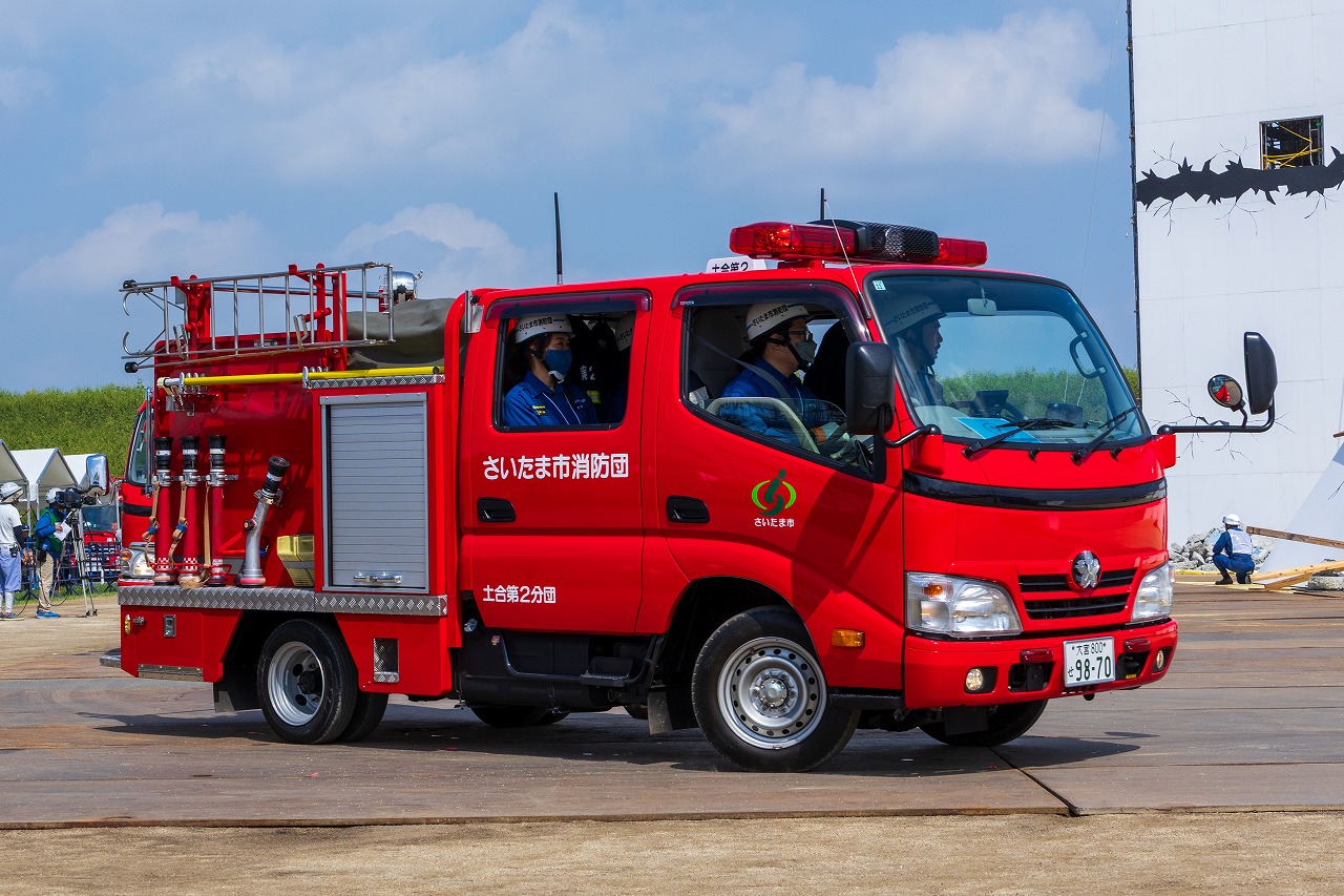 第46回 9都県市合同防災訓練（さいたま市総合防災訓練）