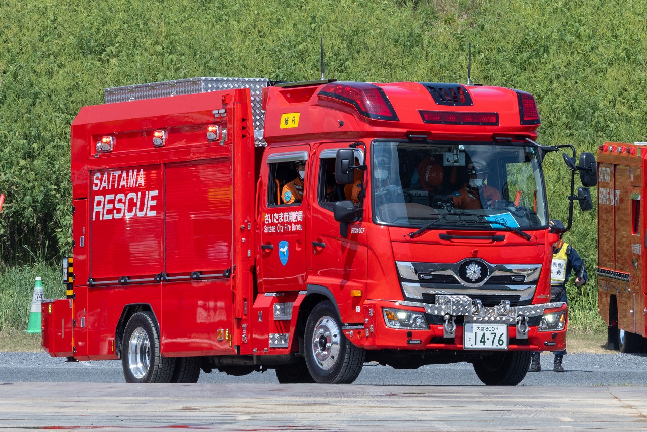 第46回 9都県市合同防災訓練（さいたま市総合防災訓練）
