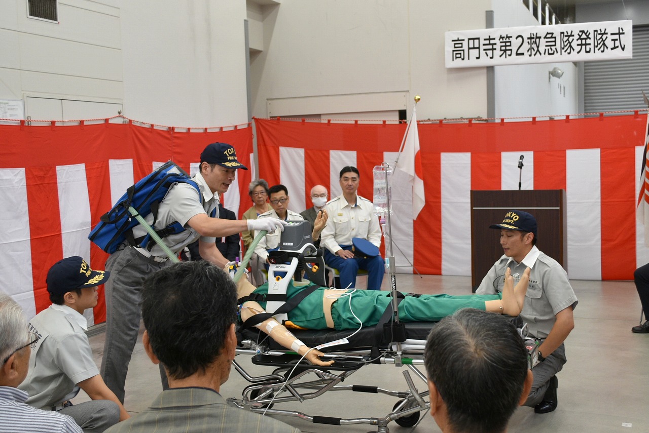 高円寺第2救急隊運用開始