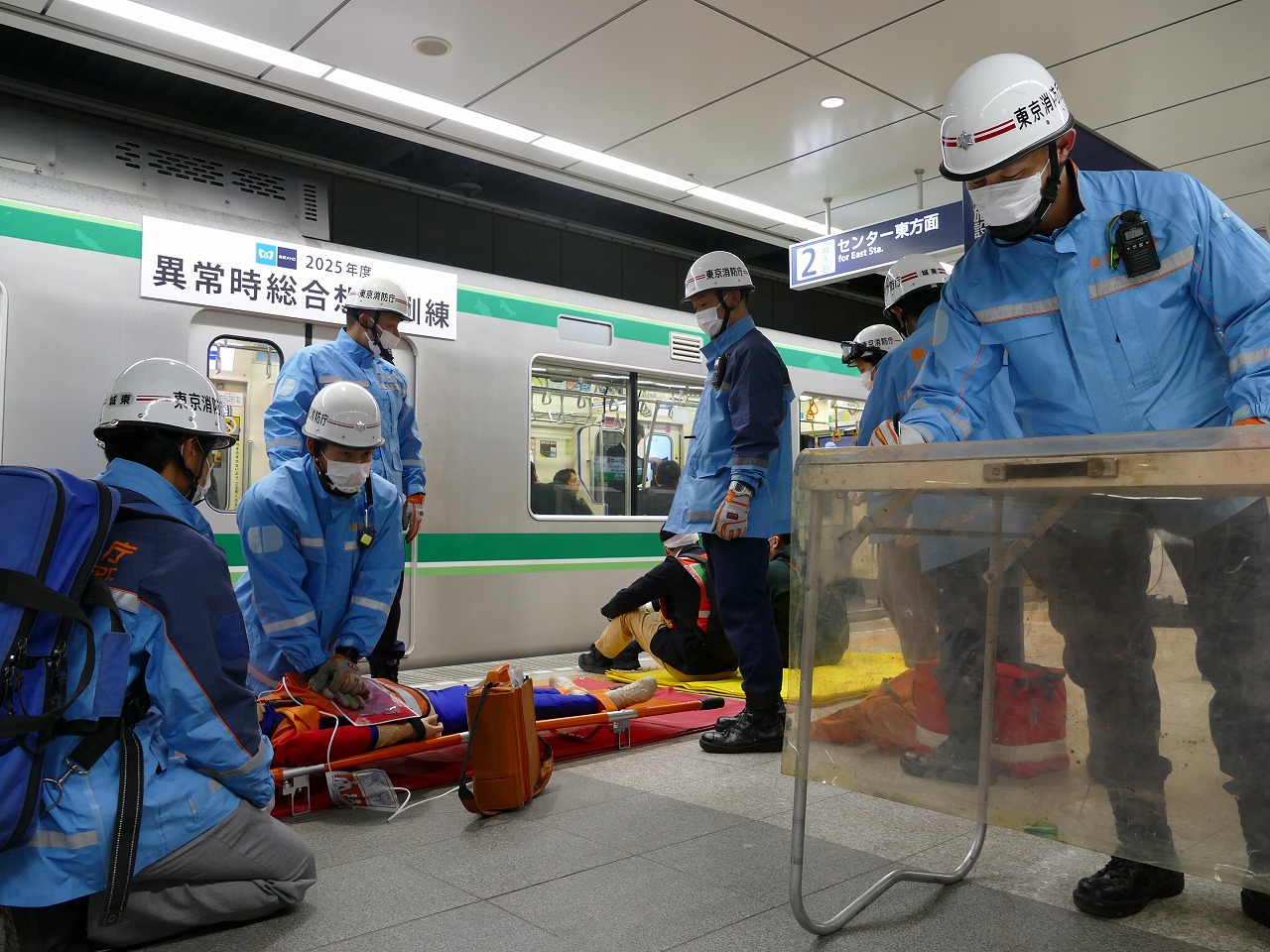 地震による鉄道車両脱線を想定 <br>―東京消防庁城東消防署―